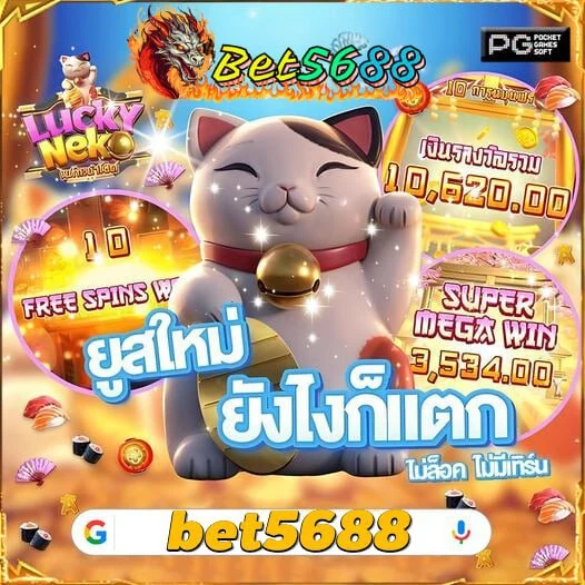 M J88 Com Điểm Đến Hấp Dẫn Cho Những Ai Say Đắm Cá Cược